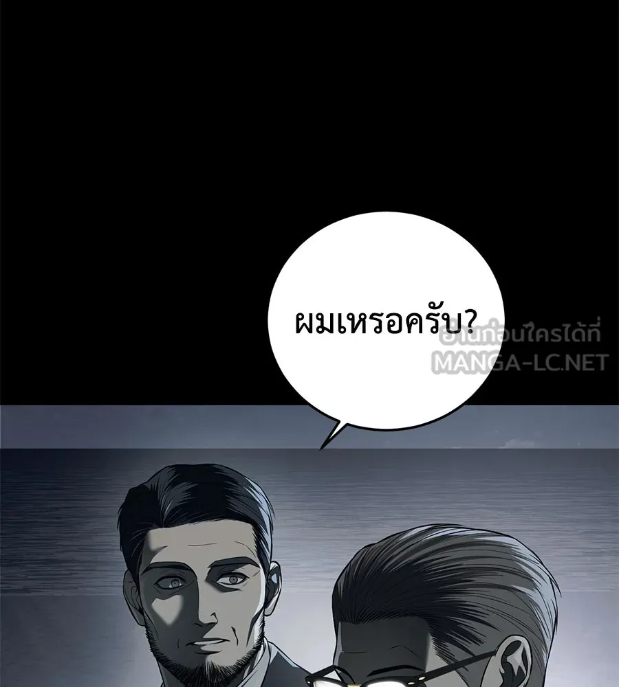 หน้า 102