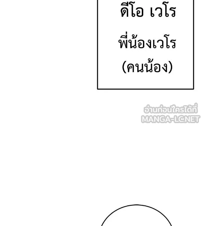 หน้า 116