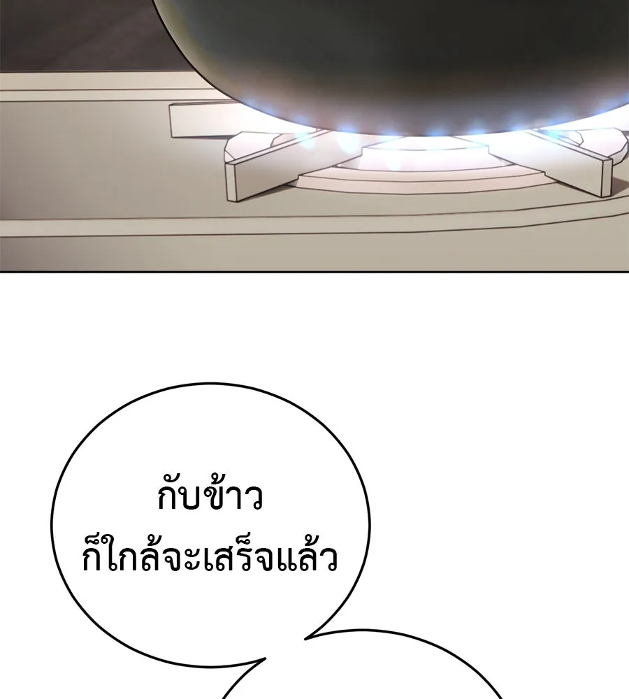 หน้า 88