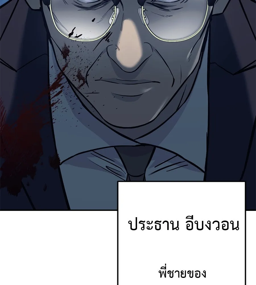 หน้า 149