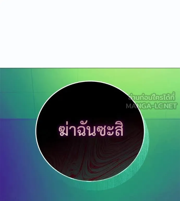 หน้า 166