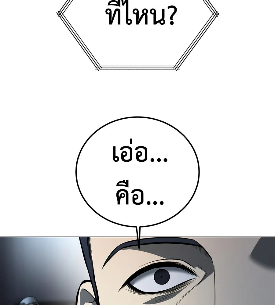 หน้า 277