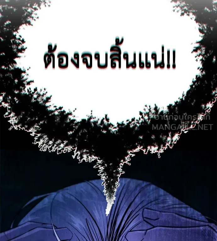 หน้า 137