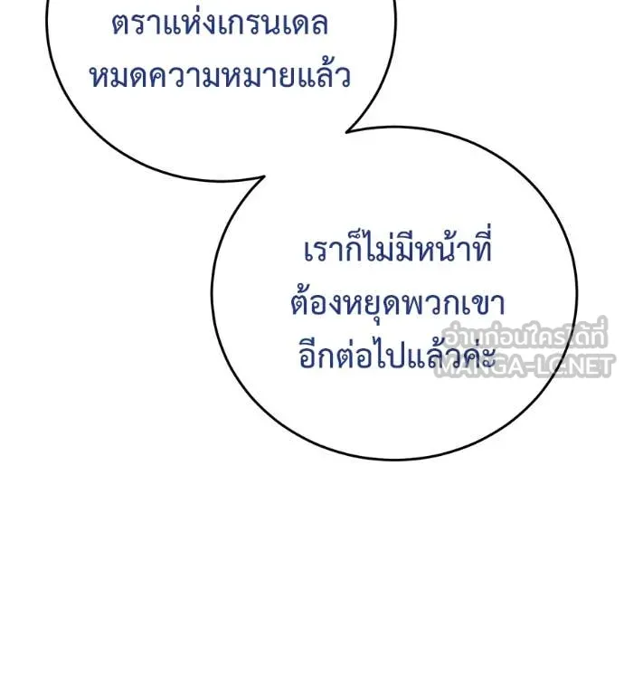 หน้า 89