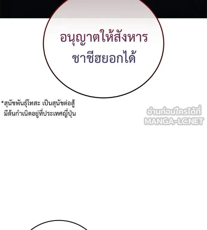 หน้า 188