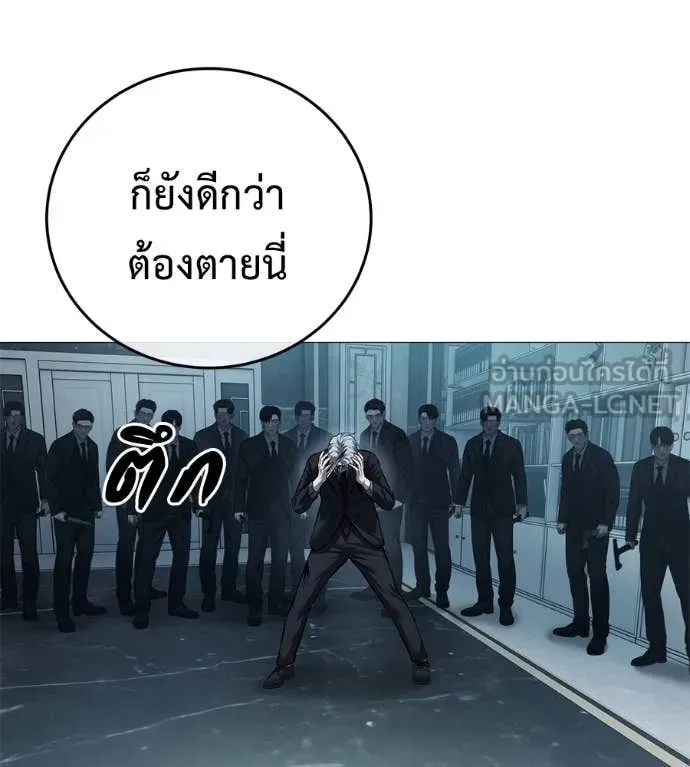 หน้า 140