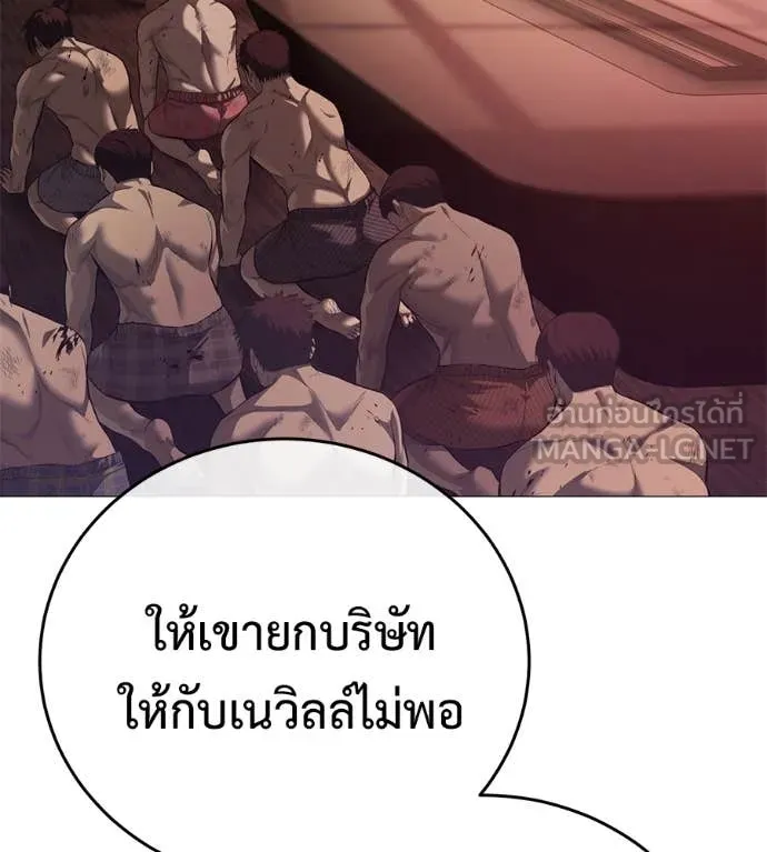 หน้า 103