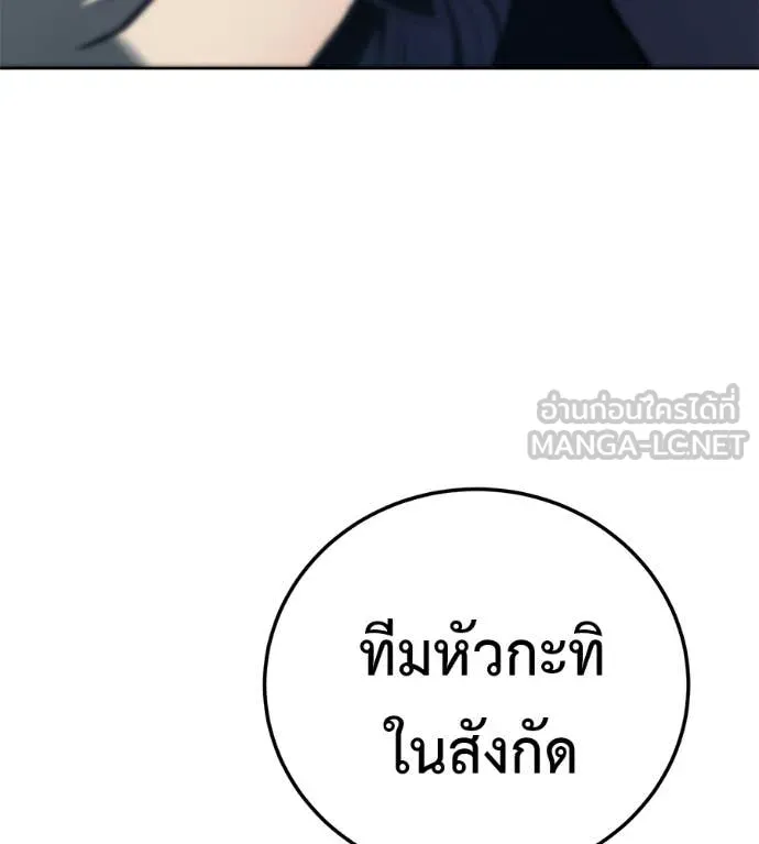หน้า 235