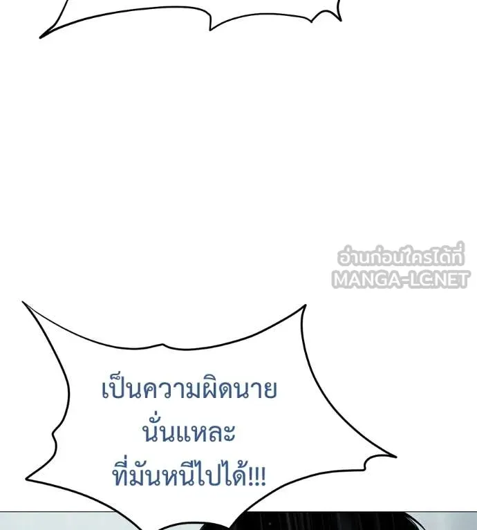 หน้า 174