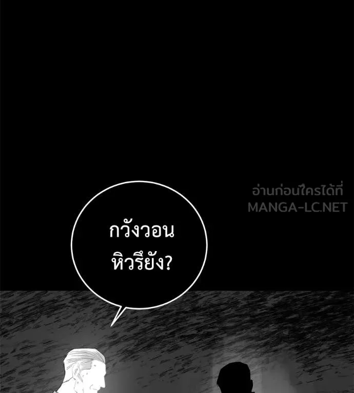 หน้า 226