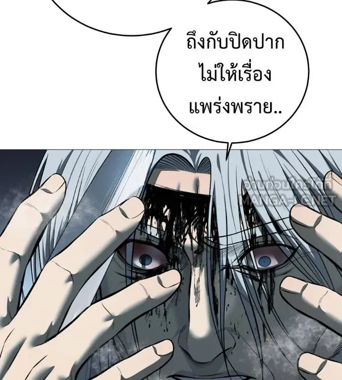 หน้า 142