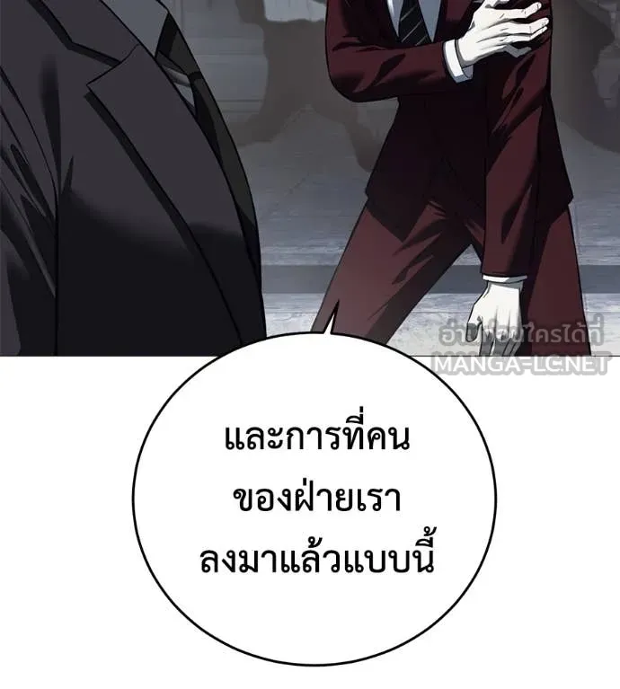 หน้า 132