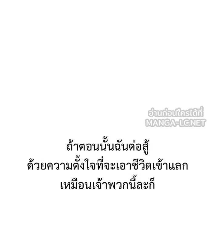 หน้า 171