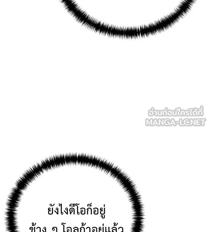 หน้า 140