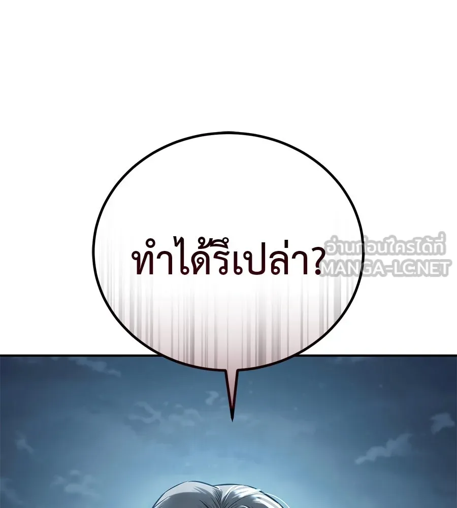หน้า 177