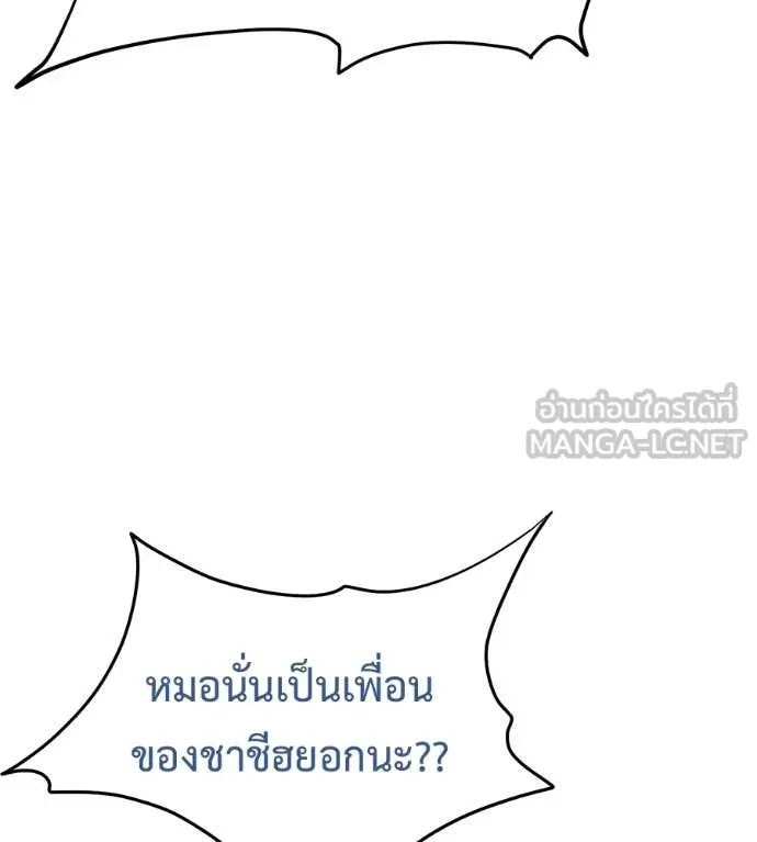 หน้า 157