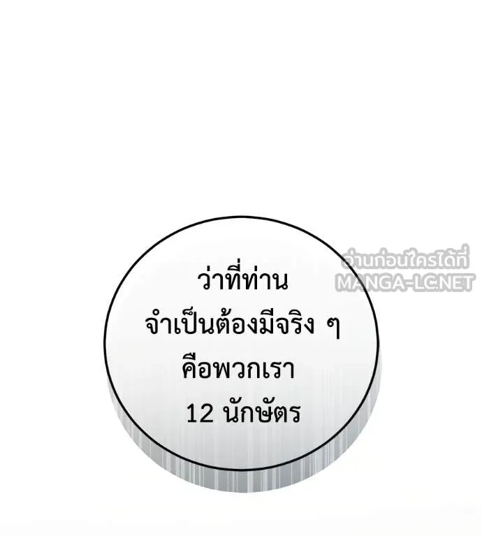 หน้า 175