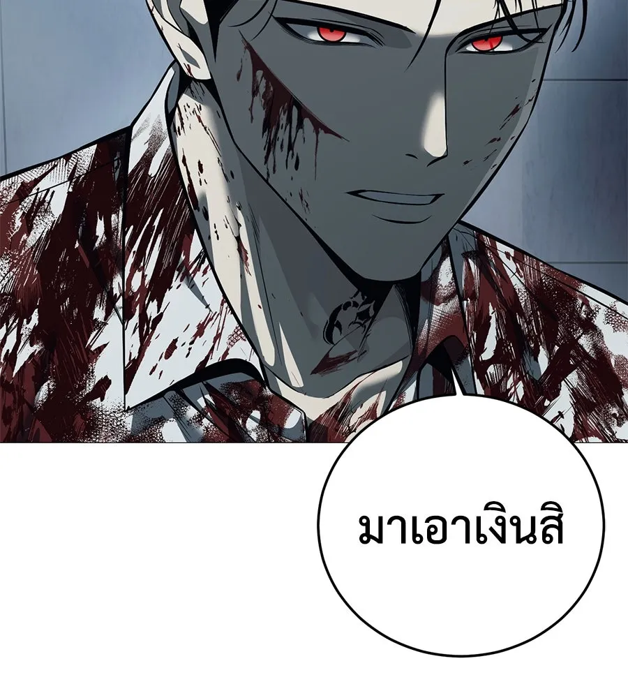 หน้า 197