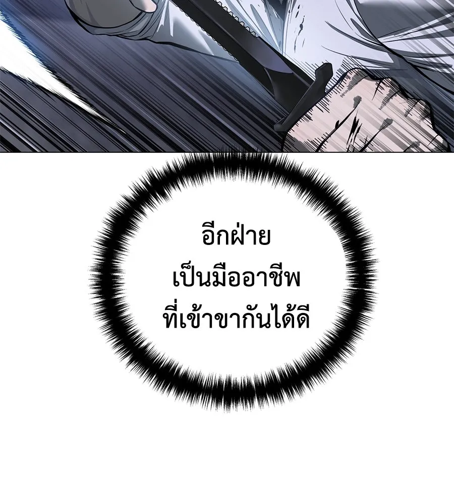 หน้า 176