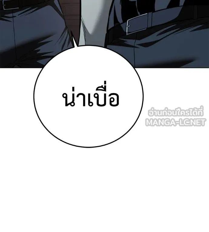 หน้า 184