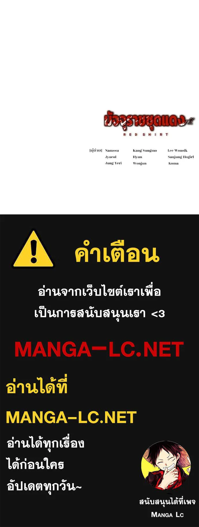 หน้า 195