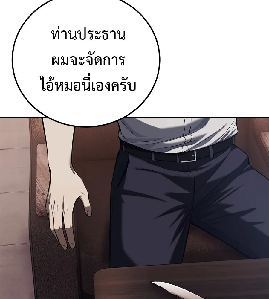 หน้า 101