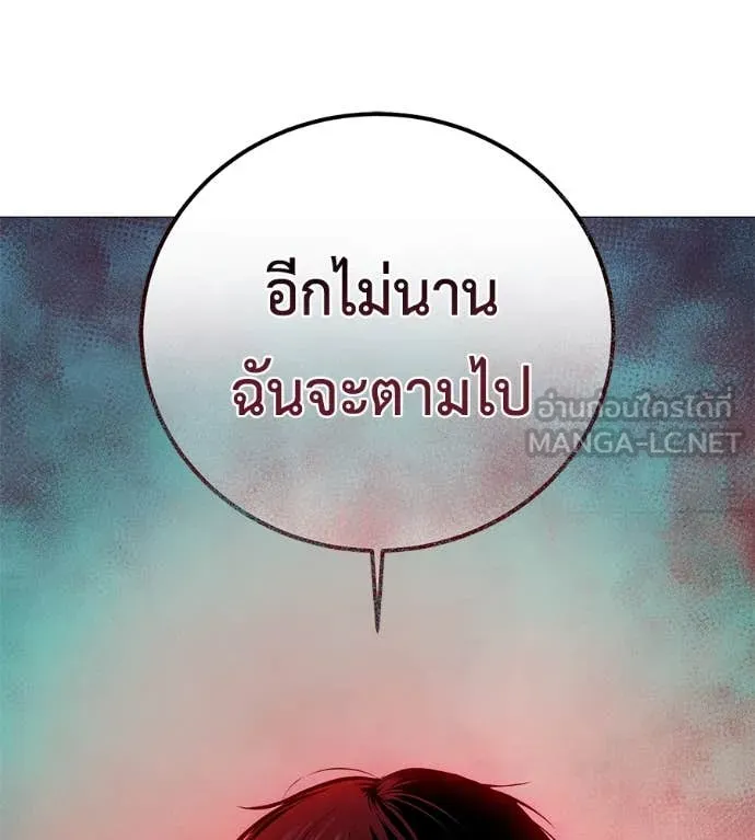 หน้า 242