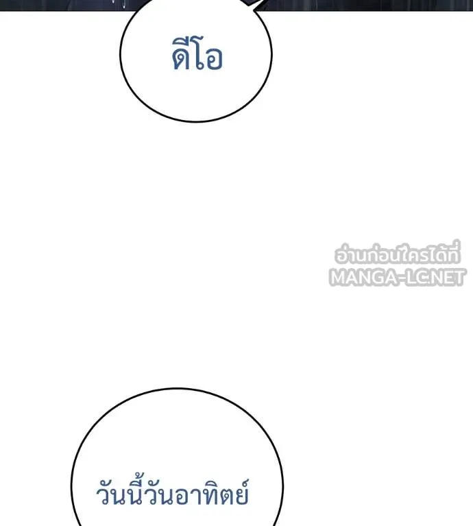 หน้า 152