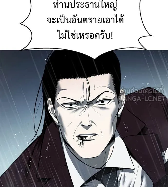 หน้า 86