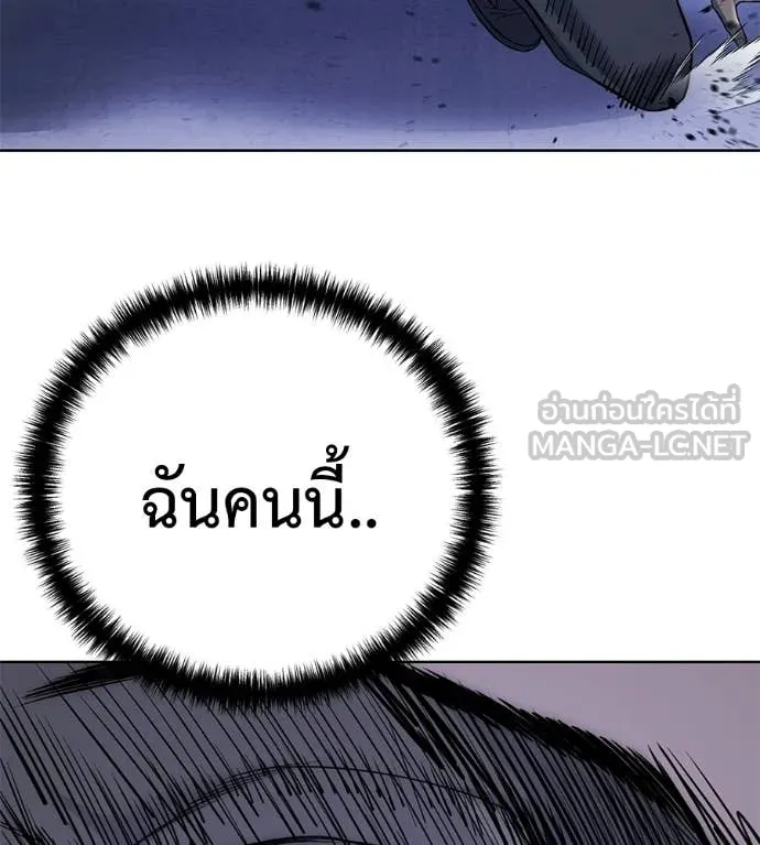 หน้า 181