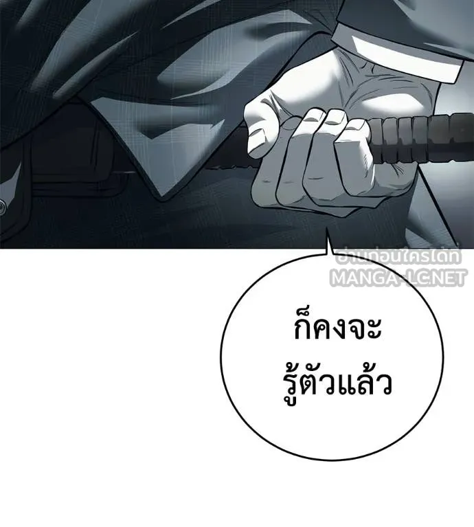 หน้า 174