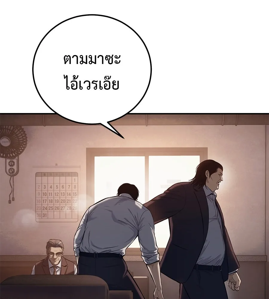 หน้า 103