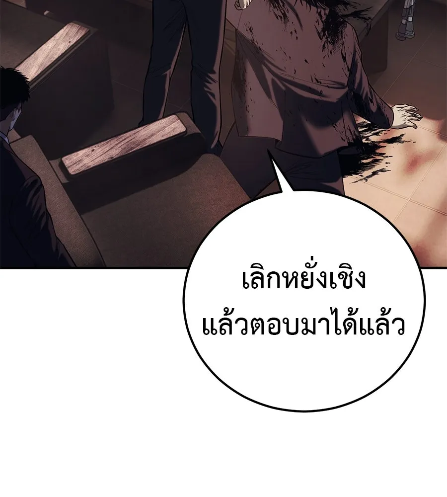 หน้า 142