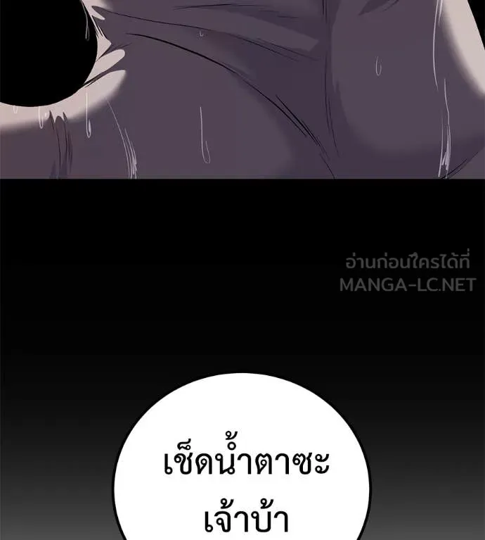 หน้า 156