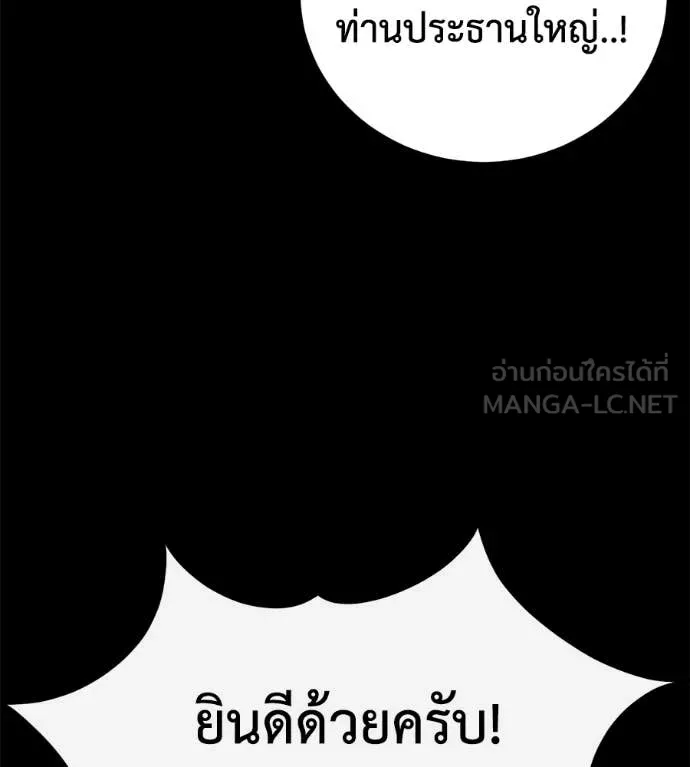 หน้า 197