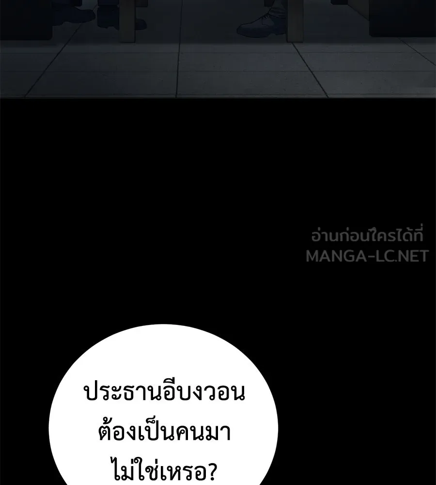 หน้า 129