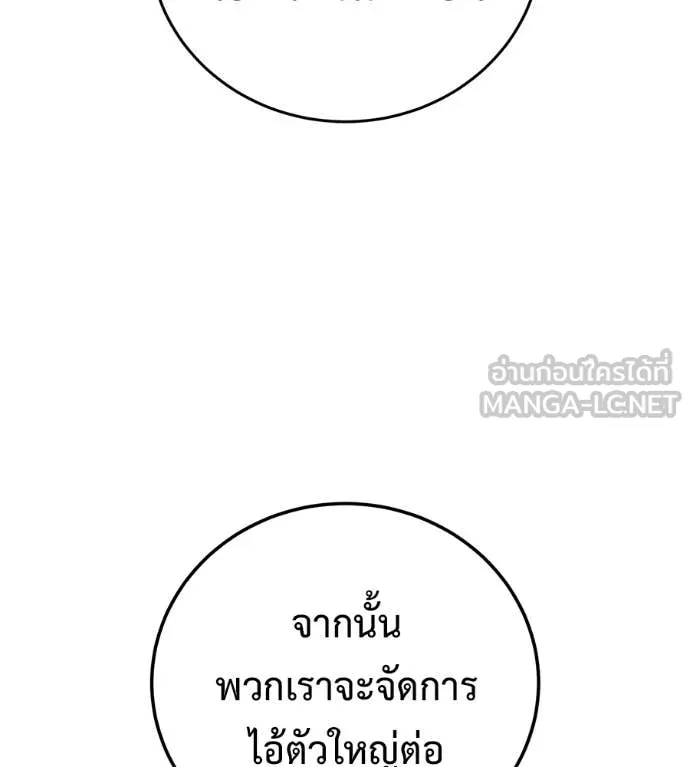 หน้า 169