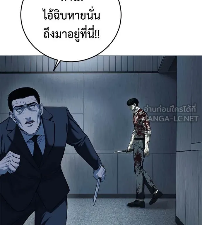 หน้า 150