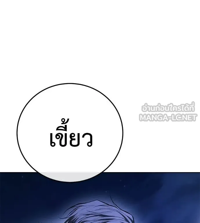 หน้า 231