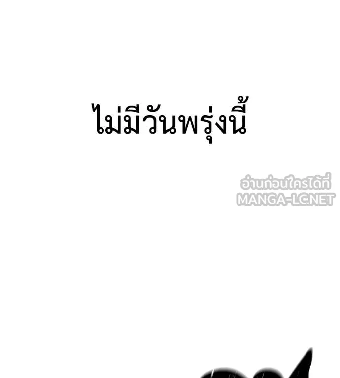 หน้า 179