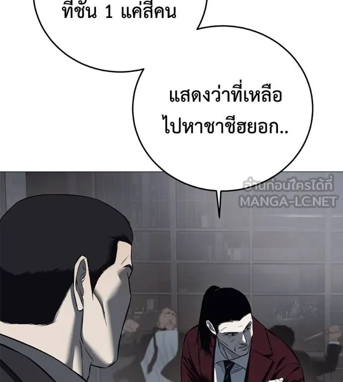 หน้า 131