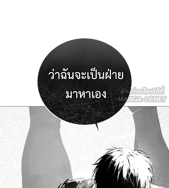 หน้า 247