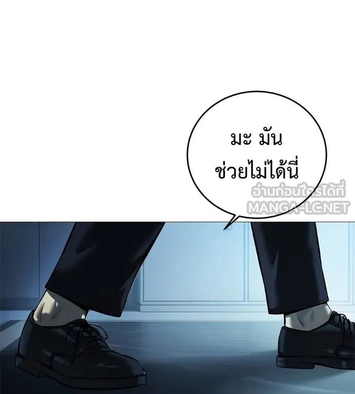 หน้า 131