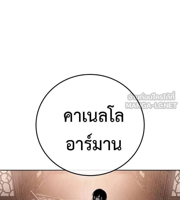 หน้า 190