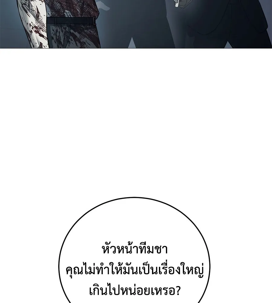หน้า 113