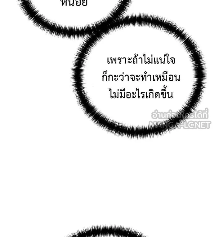 หน้า 106
