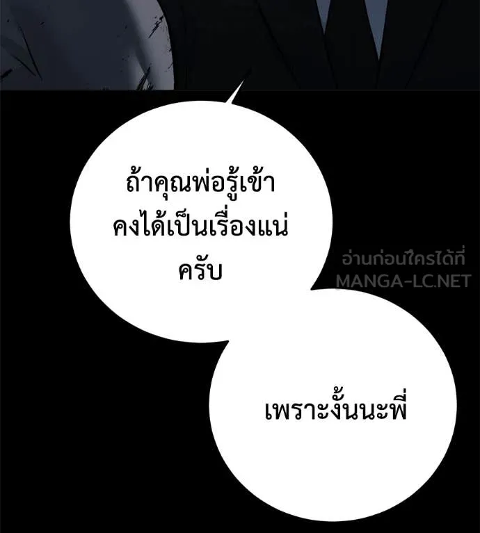 หน้า 146