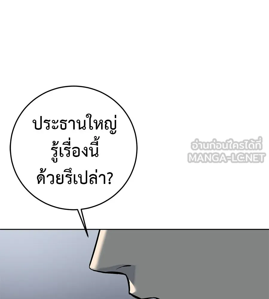 หน้า 135