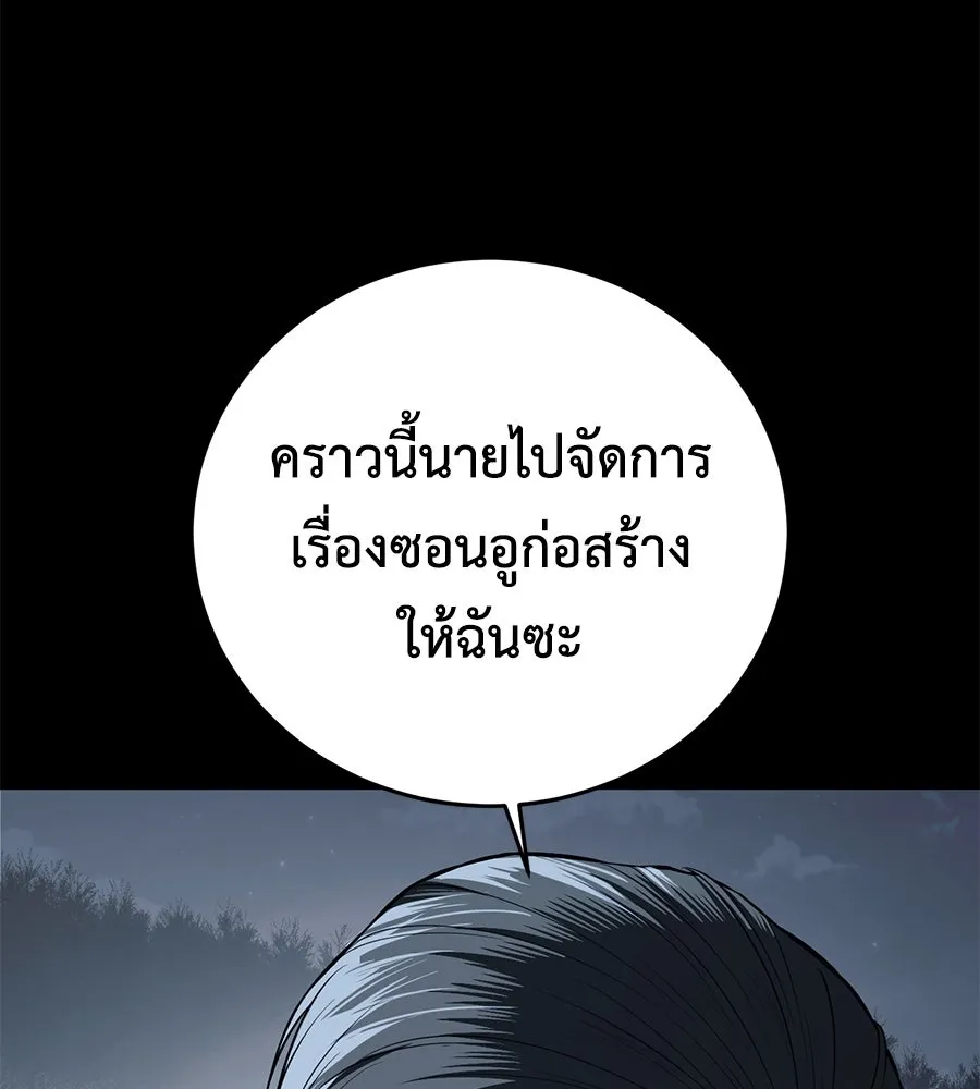 หน้า 100