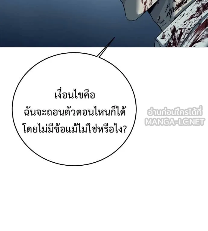 หน้า 130